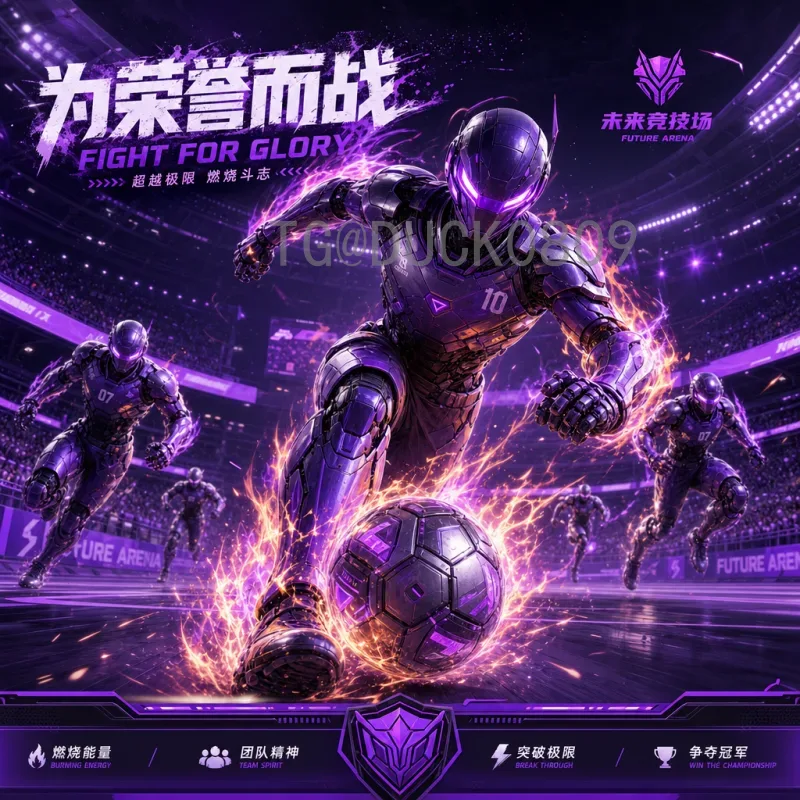 荷兰国际足联世界杯热点：无冕之王的荣耀与遗憾