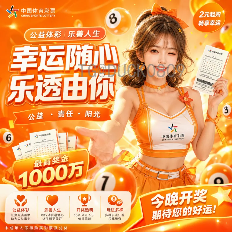 世界杯百度热搜揭秘：球迷关注的热点与数据背后的故事
