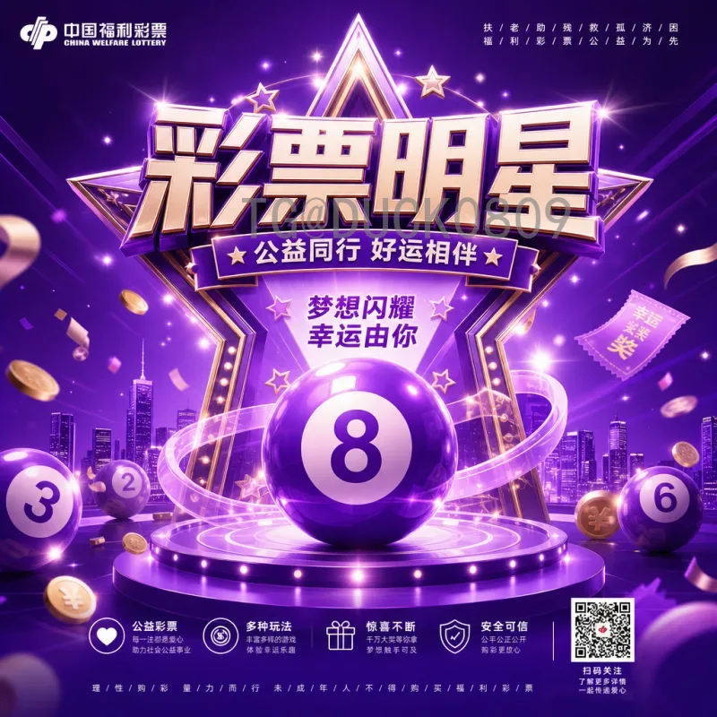官方2026世界杯球星名单最新消息：关注这些巨星与新星
